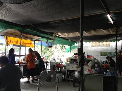 ร้านอาหาร ก๋วยเตี๋ยวไก่ ป.4