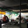 ร้านอาหาร ก๋วยเตี๋ยวไก่ ป.4