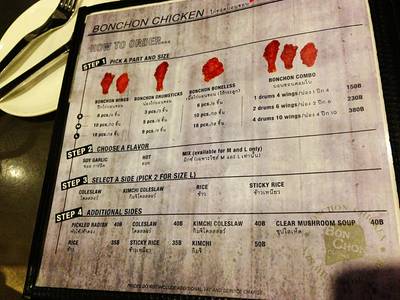 เมนูไก่ ที่ ร้านอาหาร BonChon Chicken Central World