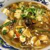 ร้านอาหาร Ramen Tei ซอยธนิยะ