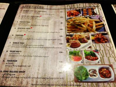 จานเคียงทานเล่น ที่ ร้านอาหาร BonChon Chicken Central World