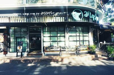 ร้านอาหาร After You Dessert Cafe J Avenue
