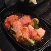 ร้านอาหาร Sushi Masa ราชเทวี