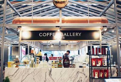 ร้านอาหาร Coffee Gallery