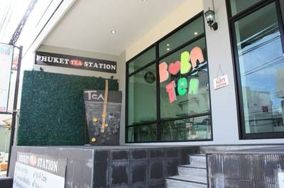 ร้านอาหาร Phuket Tea Station