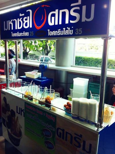 หน้าร้านค่ะ ^_____^ ที่ ร้านอาหาร มหาชัยไอศกรีม Big-C รัชดา หน้าร้านค่ะ ^_____^ ที่ ร้านอาหาร มหาชัยไอศกรีม Big-C รัชดา