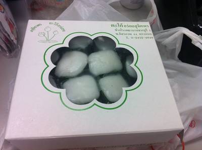 ปิดมาในกล่องกระดาษมิดชิด ที่ ร้านอาหาร สุจิตพร ปิดมาในกล่องกระดาษมิดชิด ที่ ร้านอาหาร สุจิตพร