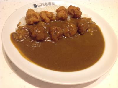 ข้าวแกงกะหรี่ไก่ทอด.. อร่อย กรุบๆ ที่ ร้านอาหาร Coco Ichibanya Curry house Terminal 21 ข้าวแกงกะหรี่ไก่ทอด.. อร่อย กรุบๆ ที่ ร้านอาหาร Coco Ichibanya Curry house Terminal 21